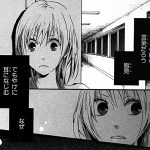 俺は前世で何をした? 前世・輪廻転生系おすすめマンガの時を超えて邂逅する謎と縁