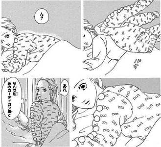 いちばんいいスカート