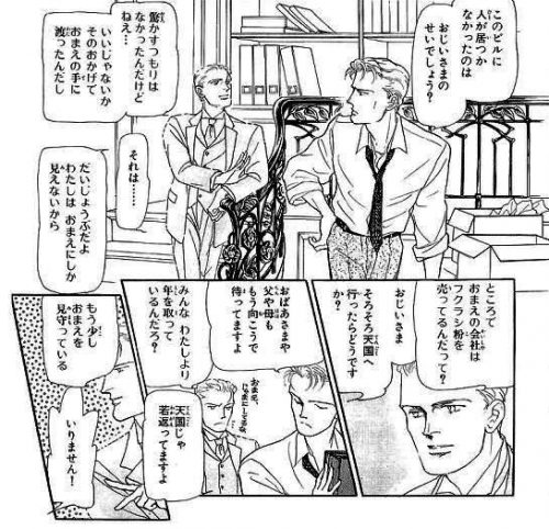 お目にかかれて
