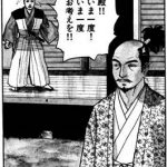 マンガノサイト没カテゴリ供養会場