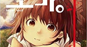 メビウスの輪から抜け出せない。回帰する時間の中でもがくループものマンガ名作選