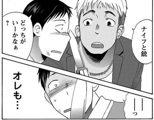 五本木