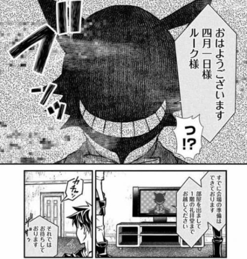 異世界勇者の殺人遊戯