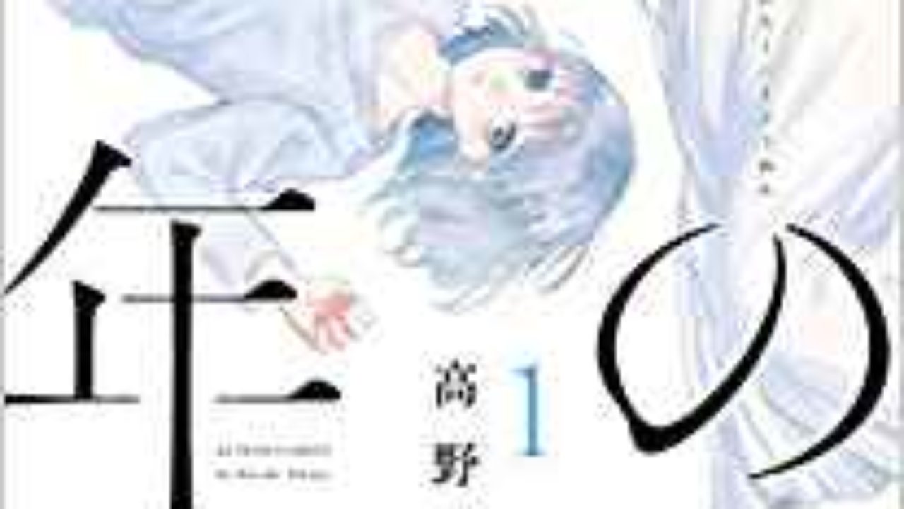 三次 おねショタ 姉弟だったり隣人だったり。交わらない線が絡み合う、おねショタマンガおすすめセレクション - マンガノサイト