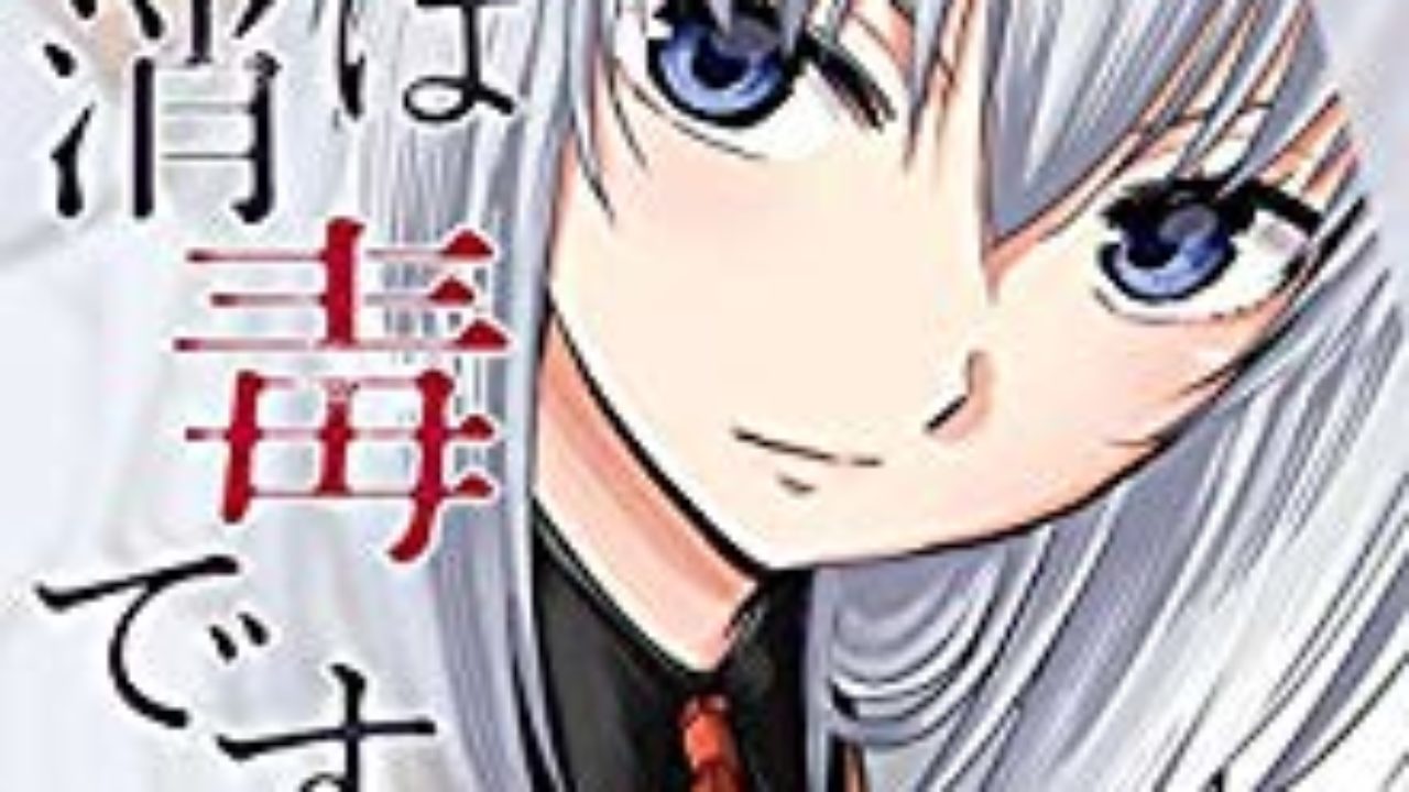 健全な精神は健全なお部屋に宿る お掃除 断捨離 空間デザイン系おすすめマンガ マンガノサイト