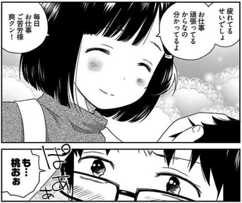 彼女がビキニアーマーにきがえたら