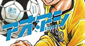 チームの戦略性、華やかな個人技。多彩な魅力を放つおすすめサッカー・フットボールマンガ