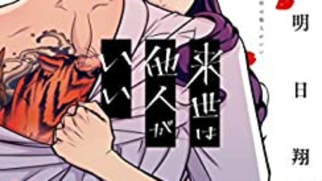 もう一発撃てるドン おすすめヤクザ 暴力団 マフィアマンガ マンガノサイト もう一発撃てるドン おすすめヤクザ 暴力団 マフィアマンガ マンガノサイト